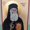 Χειροποίητη ζωγραφιστή εικόνα του Αγίου Νεκταρίου σε χοντρό ξύλο διαστάσεων 40×30